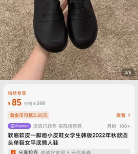 软底软皮一脚蹬小皮鞋女学生韩版2022年秋...