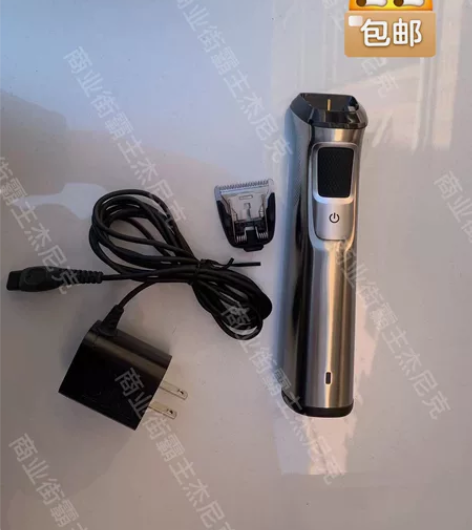 正品飞利浦理发器  型号MG7790  有...