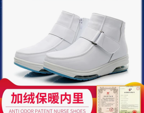 三沫气垫护士鞋女秋冬款透气防臭坡跟加绒棉鞋...