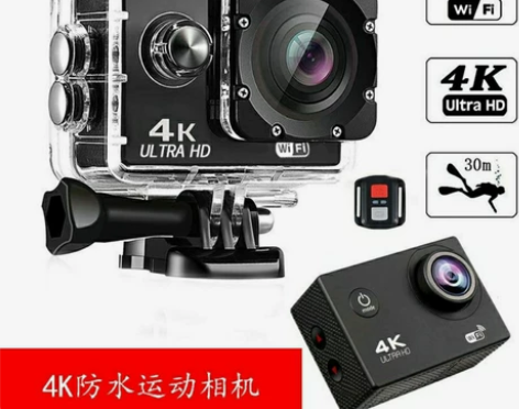 全新带遥控高清4K带wifi运动相机防水潜...