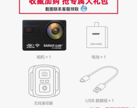 山狗A8运动相机高清4K头盔骑行摄像vlo...