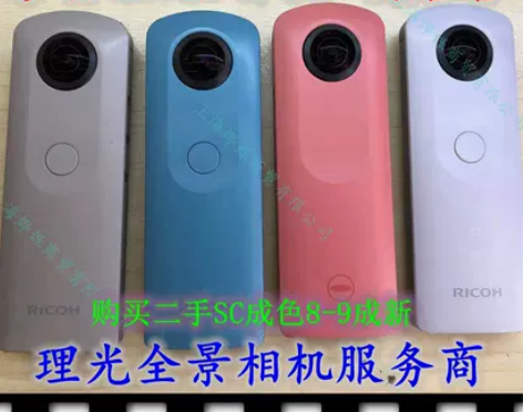 相机防抖Ricoh理光Theta SC/S...