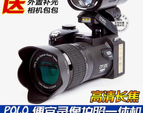 数码照相机长焦高清相机防抖家用旅游学生单反...