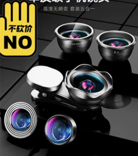 手机超广角镜头微距通用单反焦距摄像头外置外...