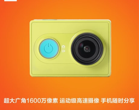 小蚁智能运动数码相机摄像机 丛林绿，买来闲...