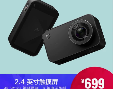 【来电价】小米 米家小相机wifi蓝牙连接...