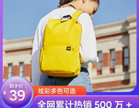 小米双肩包小背包男女运动包休闲双肩包学生书...