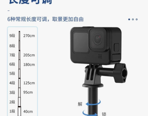 运动相机2.7m超长碳纤维延长固定支架手机...