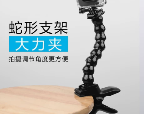【年货价】gopro夹子支架gopro配件...