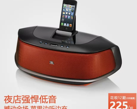 【双11全球狂欢节】JBL onbeat ...