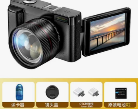 相机数码高清学生入门级女生单反VLOG自拍...