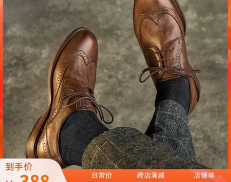 KRUSDAN克鲁斯迪恩男鞋 布洛克款式雕...