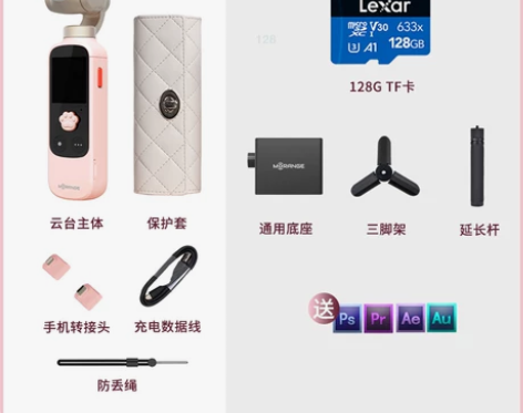 小米橙影智能摄影机vlog摄像机4K高清口...