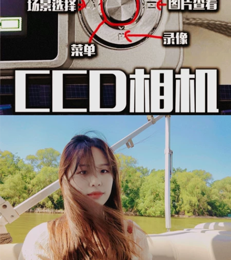 索尼4800万像素同款ccd学生复古明星相...