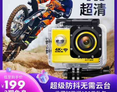 摄徒X6潜水下运动照相机4K高清防水微型V...