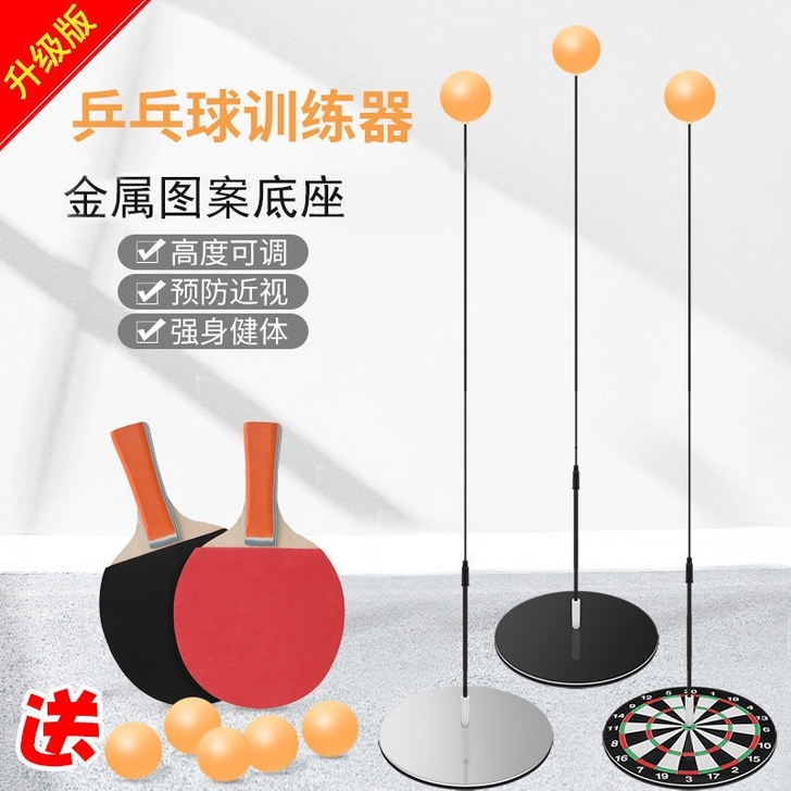 全新兵乓球锻炼器升级版乒乓球训练器记忆软轴...
