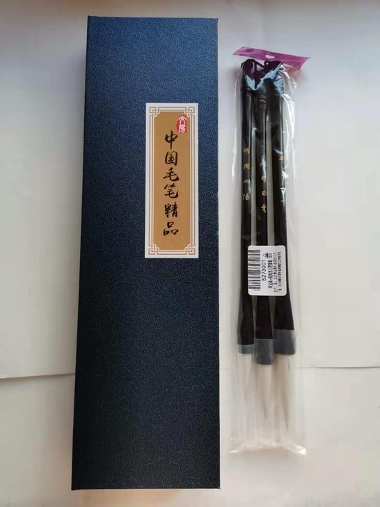 荣宝斋毛笔 狠兼毫墨汁书法国画大中小楷套套...