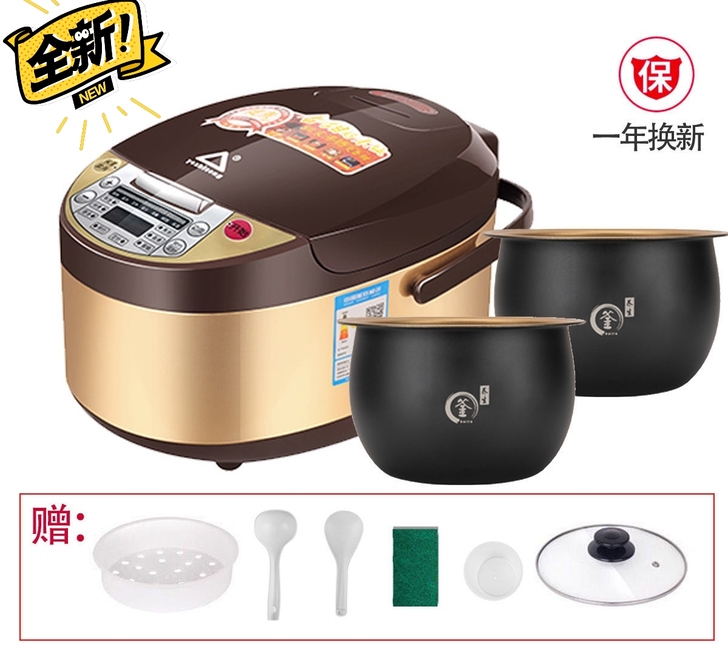 【全新处理】苏泊尔同款多功能球釜电饭煲 家...