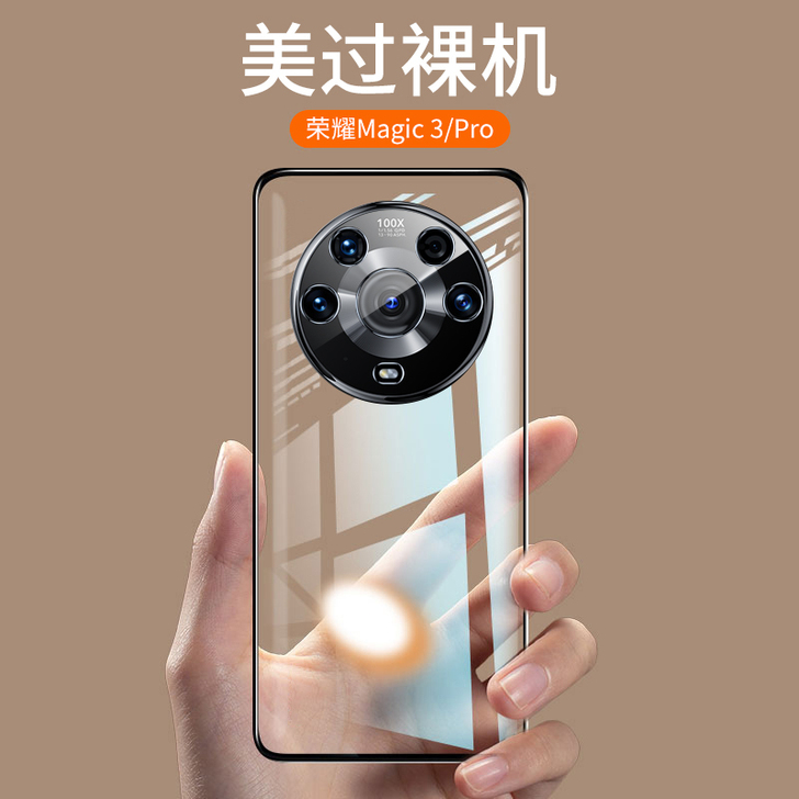 赋比兴（数码） 手机壳