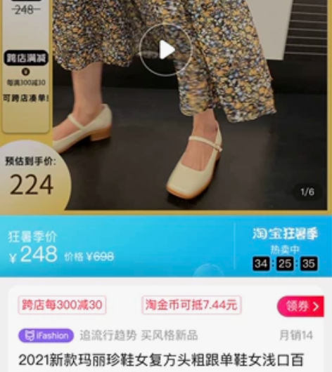 2021新款玛丽珍鞋女复方头粗跟单鞋女浅口...