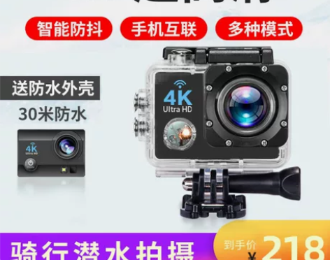 XGE 数码摄像机 感兴趣的话点“我想要”...