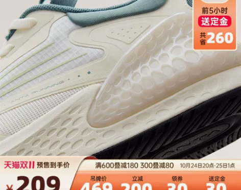安踏鞋 预售送定金C37+丨软底跑步鞋男子...