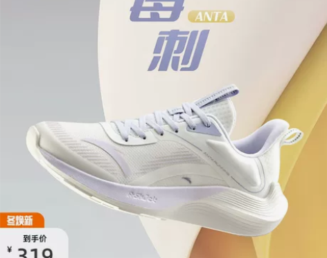 安踏毒刺丨跑鞋女A-SHOCK科技跑步鞋2...