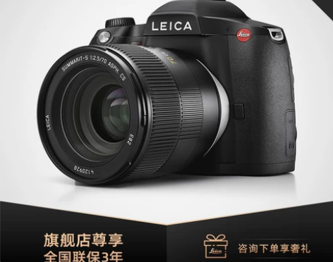 徕卡相机 Leica/ 徕卡S3 中画幅专...