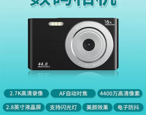 影力数码高清镜头CCD相机胶卷相机入门级照...