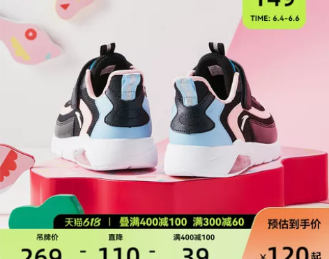 【天猫双12】安踏女童鞋儿童运动鞋2021...