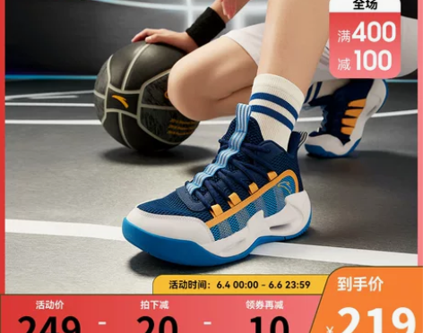安踏儿童男大童篮球鞋2022夏季新款网面透...
