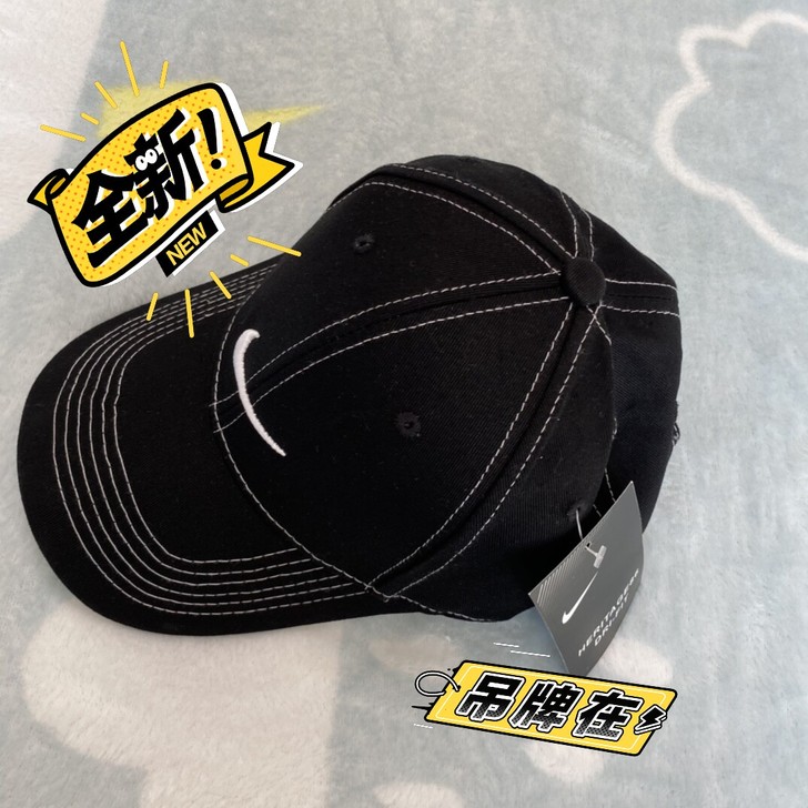 NIKE耐克可调节男女棒球帽鸭舌帽