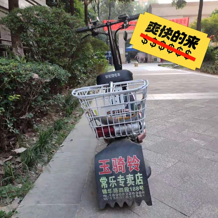 玉骑玲电动车，锂电池能骑40-50公里，寻...