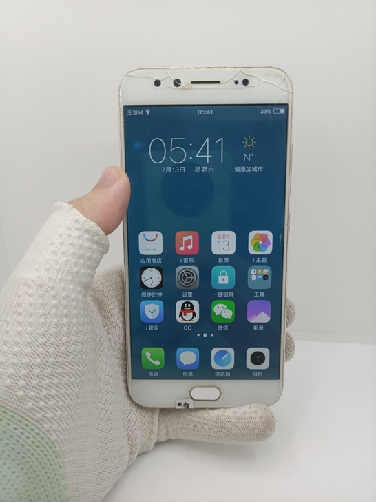 vivo X9i 金色4+64