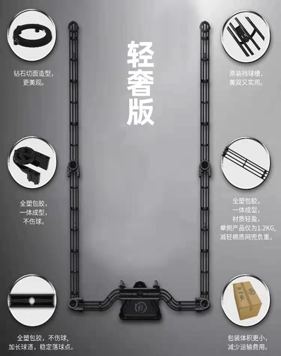 龙行天下台球桌集球器自动回球轨道收球跑道外...