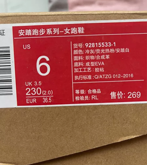 安踏冷灰色春秋款女跑鞋，赔钱处理，一口价，...