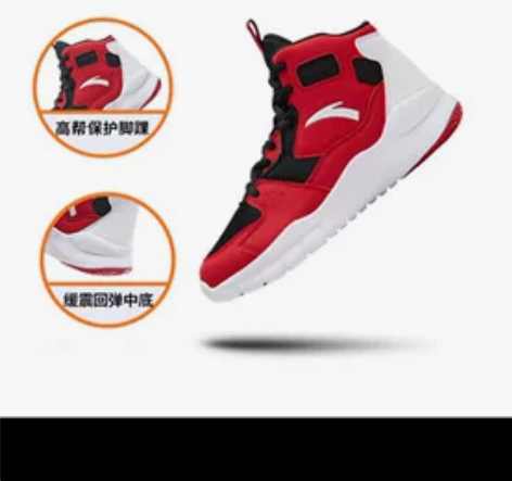 安踏男童篮球鞋高帮中大童鞋透气网面减震儿童...