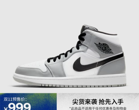 Jordan官方耐克乔丹AIR JORDA...