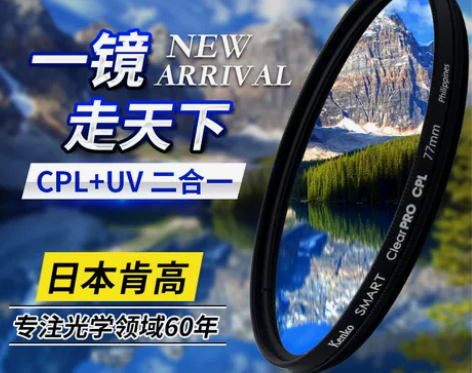 KENKO肯高CPL偏振镜77mm 82m...