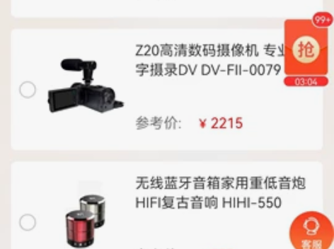 Z20高清数码摄像机 专业数字摄录DV D...