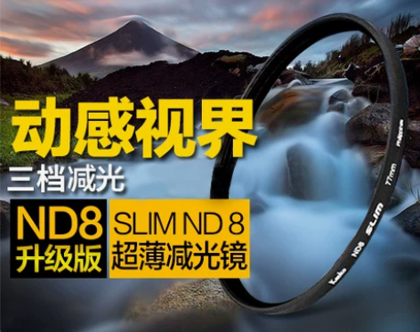 肯高减光镜ND8单反相机82 77 72 ...