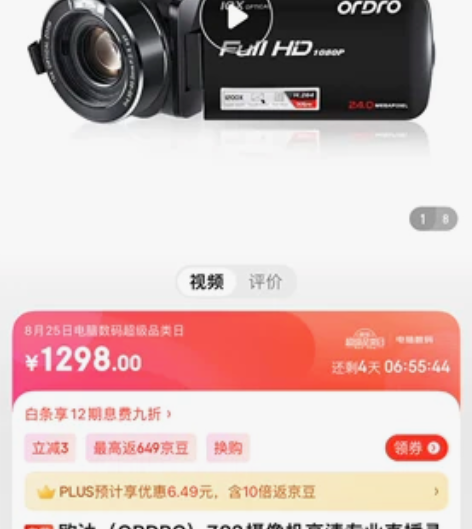 京东殴打Z82 标配版本，送32G内存，使...