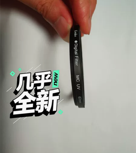 肯高KENKO digital filte...