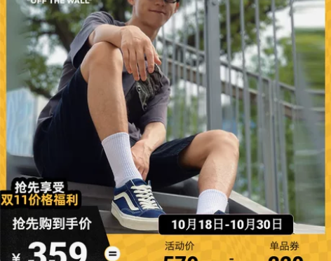 Vans范斯官方 Style 36复古寂静...