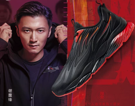 特步鞋 男鞋烽火鞋25.26代男2021年...