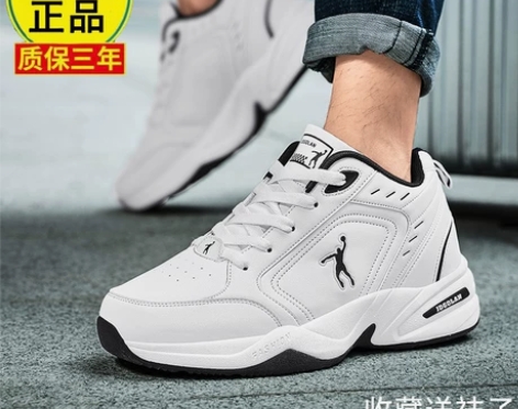 男鞋乔丹格兰秋冬皮面防水运动鞋男跑步鞋青少...