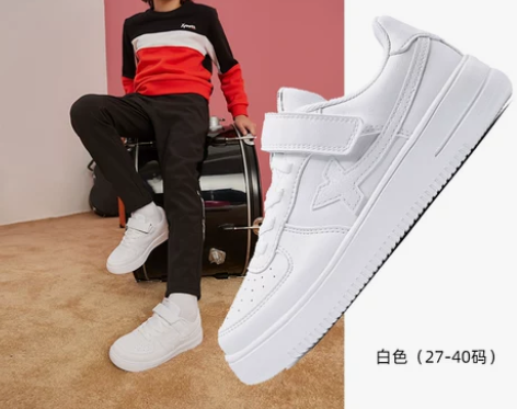 【礼遇价】特步童鞋儿童小白鞋男童板鞋秋冬休...