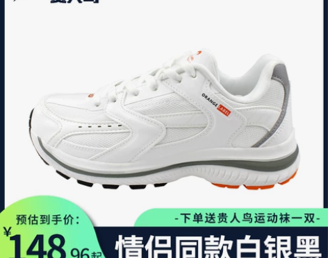 贵人鸟情侣秋冬男女鞋网面小白鞋运动休闲鞋C...