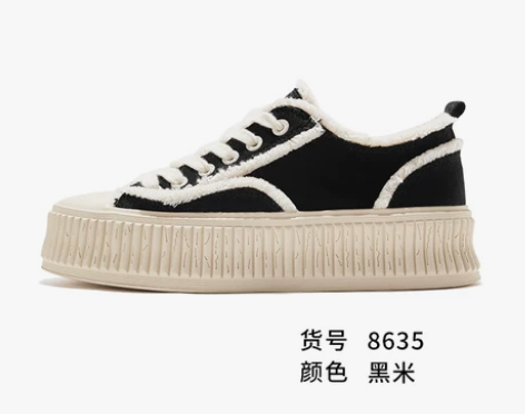feiyue/飞跃厚底松糕底休闲鞋女202...