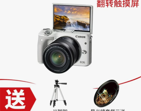 【3期免息】Canon/佳能 EOS M3...